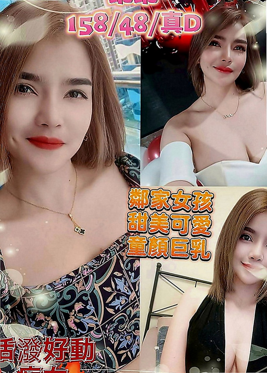 員山外出：智子 |遊戲廣告代言人|165cm|49kg|E罩杯|22歲|按摩技術超極強!!! 今天出來體驗一次 口爆 69 愛愛 後門 爆菊花