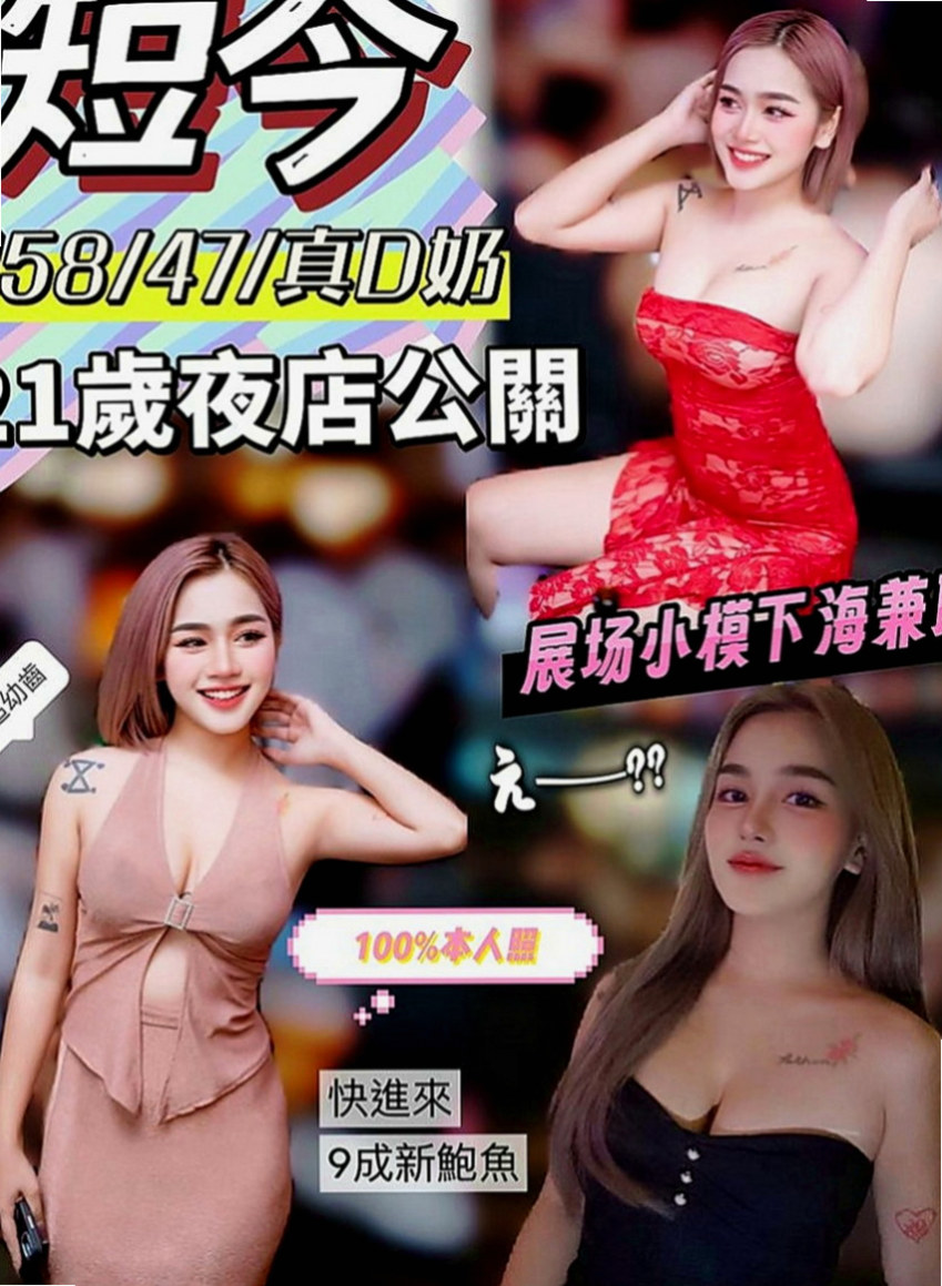 蘆洲外約服務：蘿莉 |乳寂寞少婦|169cm|47kg|C罩杯|19歲|吸馬眼的小舌頭會讓你舒服的欲仙欲死 喜歡被舔 像有人教他更多的愛愛姿勢