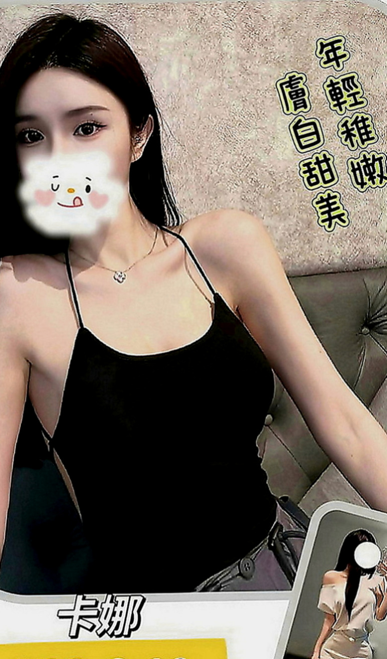 彰投一夜情：奈奈 |幼齒蘿莉學生妹|168cm|42kg|C罩杯|23歲|下海賺點補習班的費用 是個努力的女生  配合度好回沖率粉高 可以與你打啵哦~