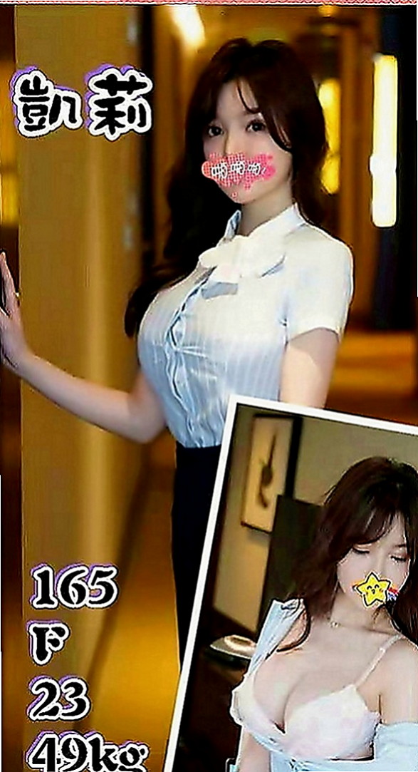 南投定點茶|外約：艾美 |甜美氣質學生妹|168cm|49kg|D罩杯|24歲|軟軟的奶子 大大的奶子 可以夾住你的整個DD  純純有在健身 外貌佳 皮膚白 無刺青，不抽菸