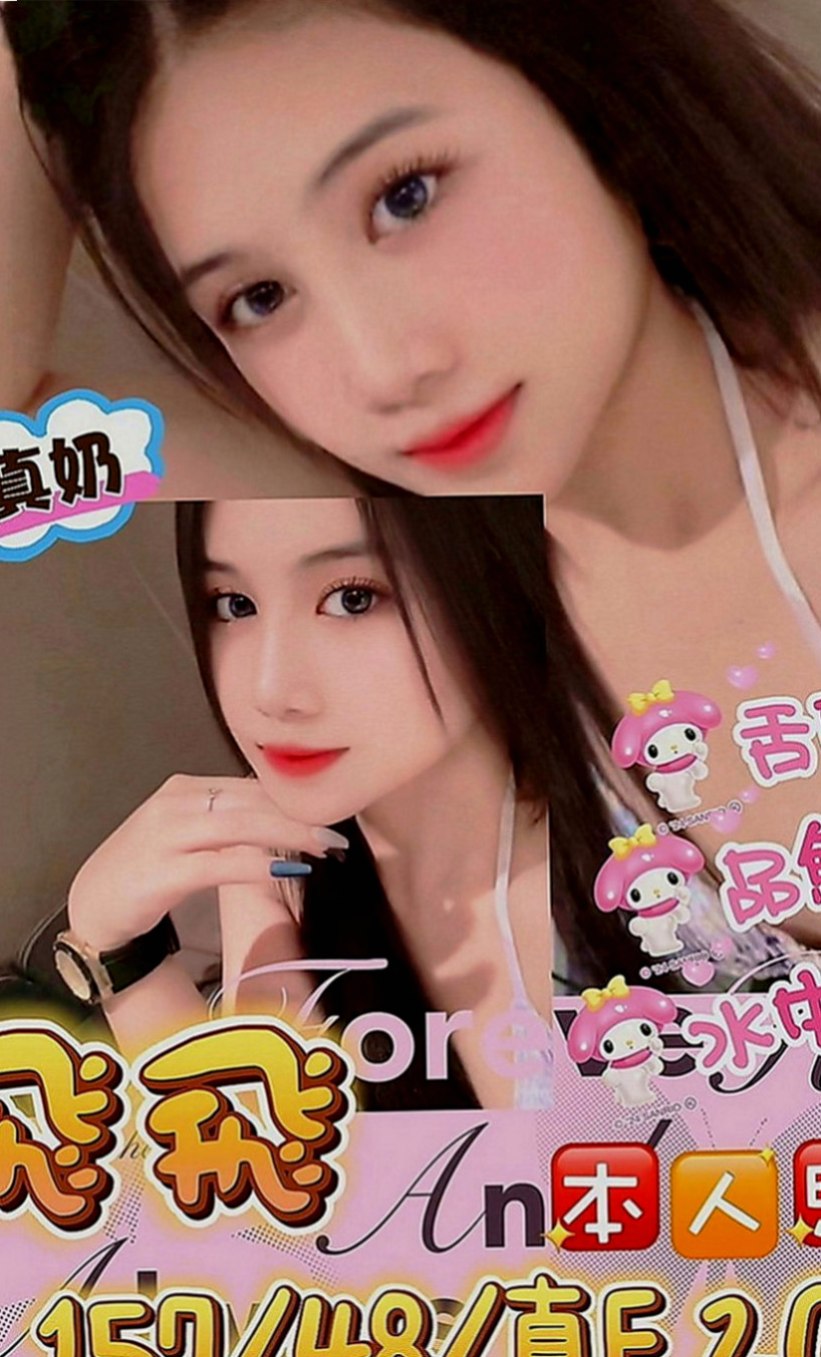東勢外叫：喬欣 |舞蹈學生妹|168cm|47kg|C罩杯|23歲|今天給服務 69 親親 渴望做愛 服務專業認真  奈奈慾望很大 不知道是否有人征服 不管那個客人