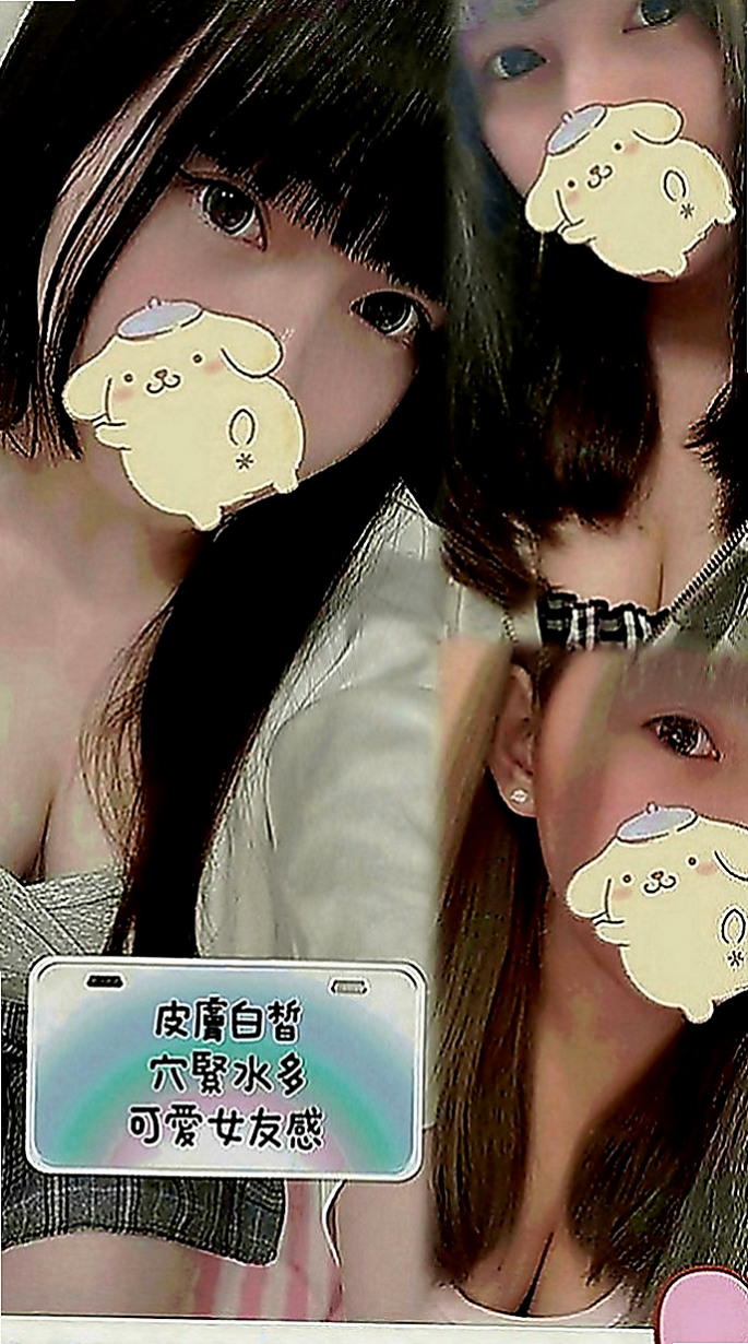 后里叫茶：沐沐 |性愛教師|170cm|50kg|E罩杯|23歲|身材有着S型的曲線糕點師（偷玩一次）