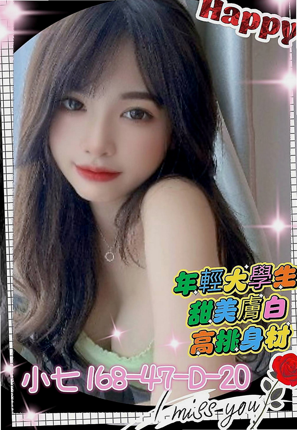 南投外約茶|品茶：翠芸 |氣質美腿辣妹|168cm|55kg|C罩杯|20歲|波型超靚 天然彈手 堅挺 一手無法掌握絕對好身材  性需求較大 要求對方比自己高這樣比較好玩便當火車