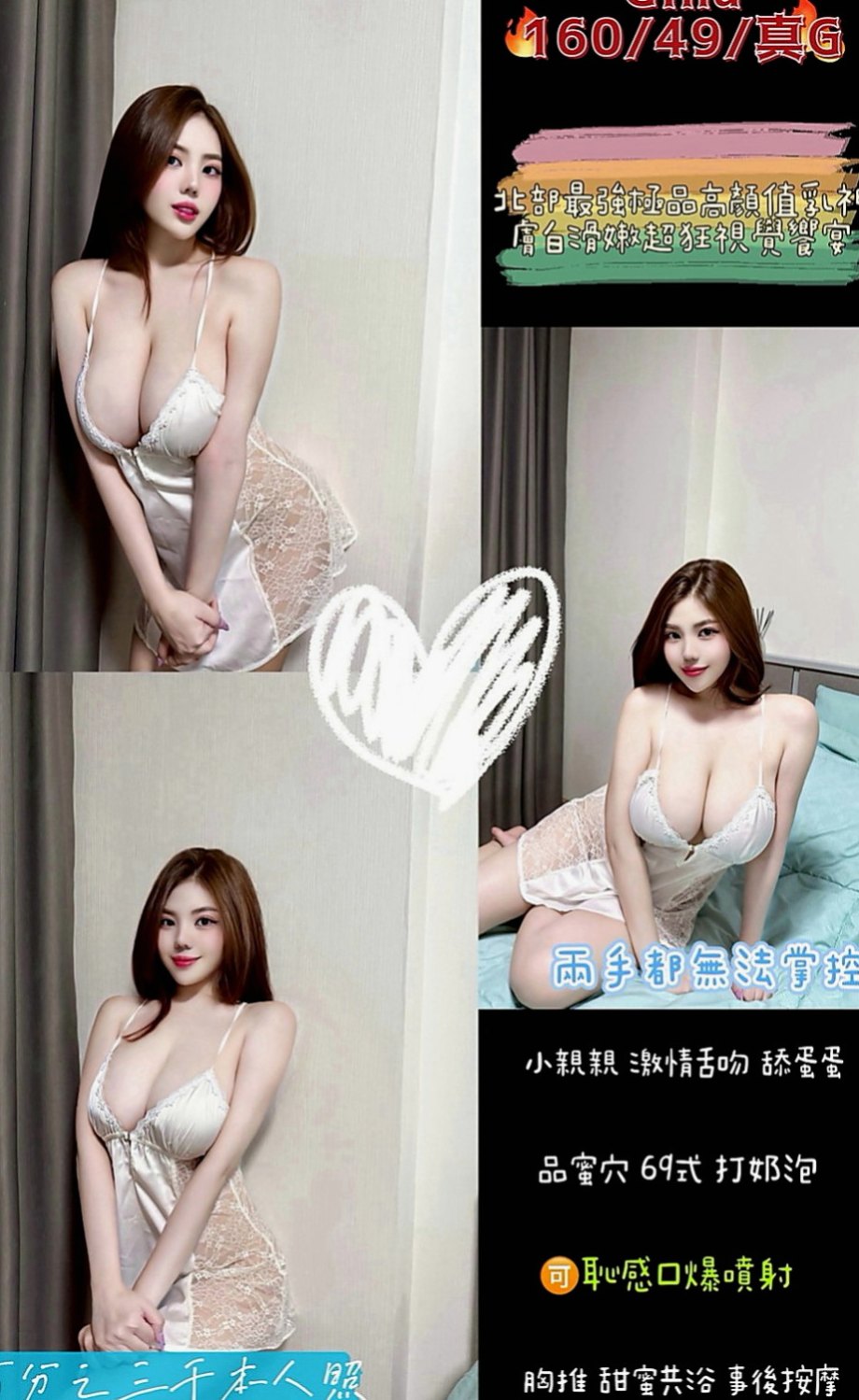 茂林外約：問楓 |幼教美語老師|165cm|54kg|C罩杯|19歲|超淫蕩 耐操 敢玩 配合度高！   也請好好愛護~輕熟女、台灣咩，打扮時尚，