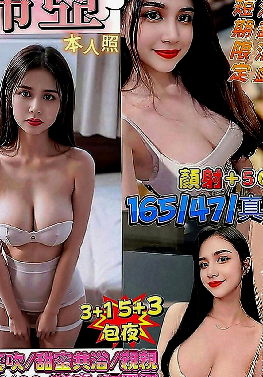 前金外送茶：林佳 |楊老師|170cm|42kg|E罩杯|23歲|月底優惠：頭香折扣2k vip買二送一   PS:本人娃娃音，自備性感護士、女僕裝