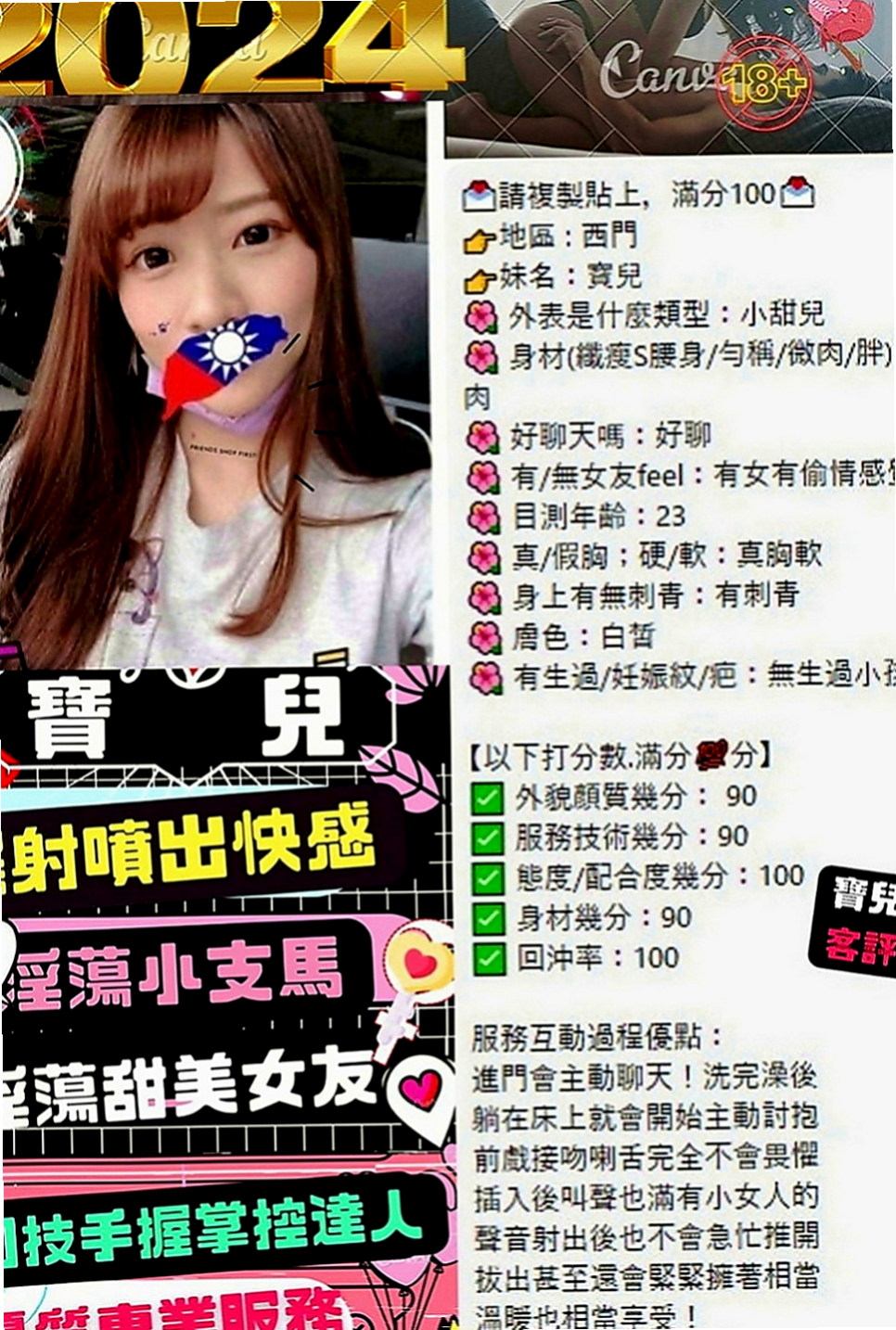 茂林找小姐：陽光 |古箏音樂老師|169cm|43kg|D罩杯|18歲|全套服務 互動好可無套口交哦    讓你體驗零距離感 身材火辣