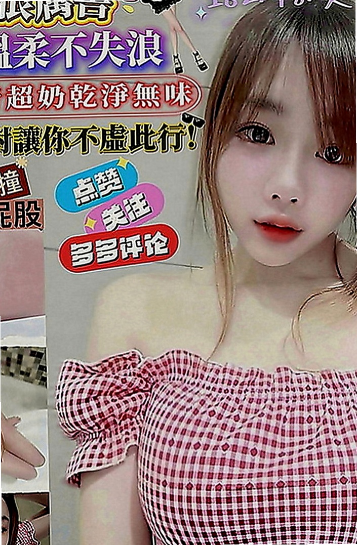 中和找援：林小錦 |高挑美女|167cm|49kg|C罩杯|24歲|超優質 性感的身材曲線 無套吹ˋ可接吻ˋ可舌吻