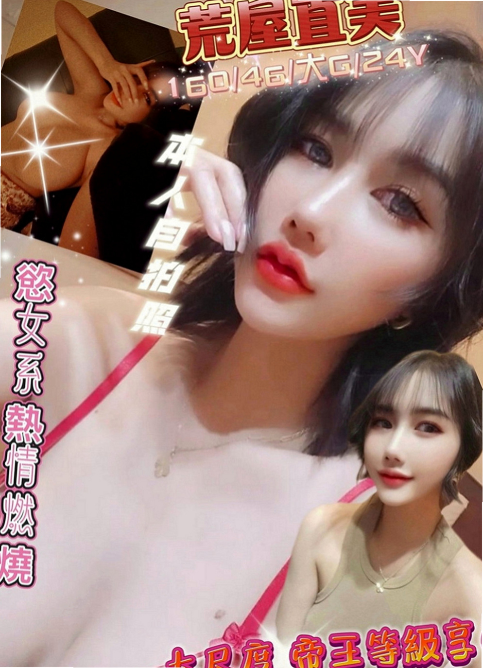 安平伴遊：悠悠 |僑光大學生|167cm|42kg|C罩杯|23歲|小隻馬 喜歡被抱起來滿屋子插  臉蛋正 皮膚白 清秀 會打扮