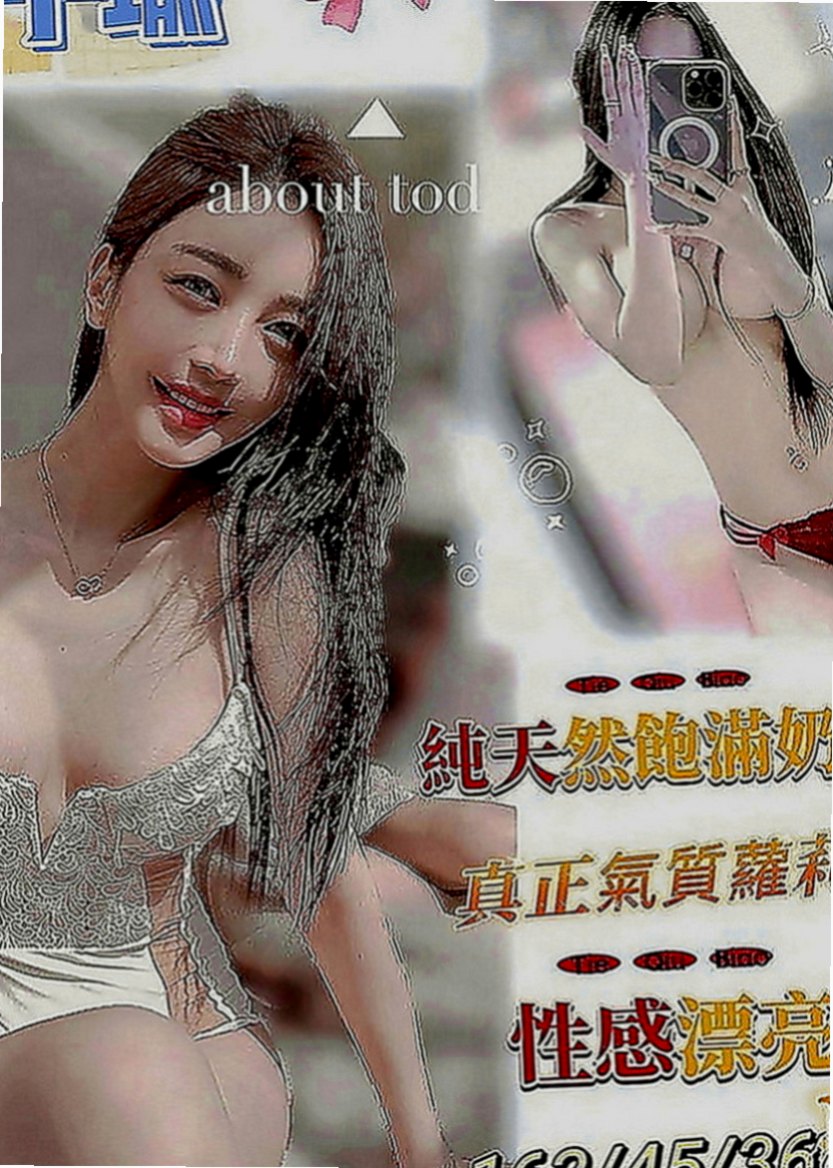 三星按摩：新瑜 |悶騷老師|170cm|50kg|C罩杯|20歲|雖然害羞,被動了點~但很好聊,蜜桃臀人妻,淫蕩騷浪型,