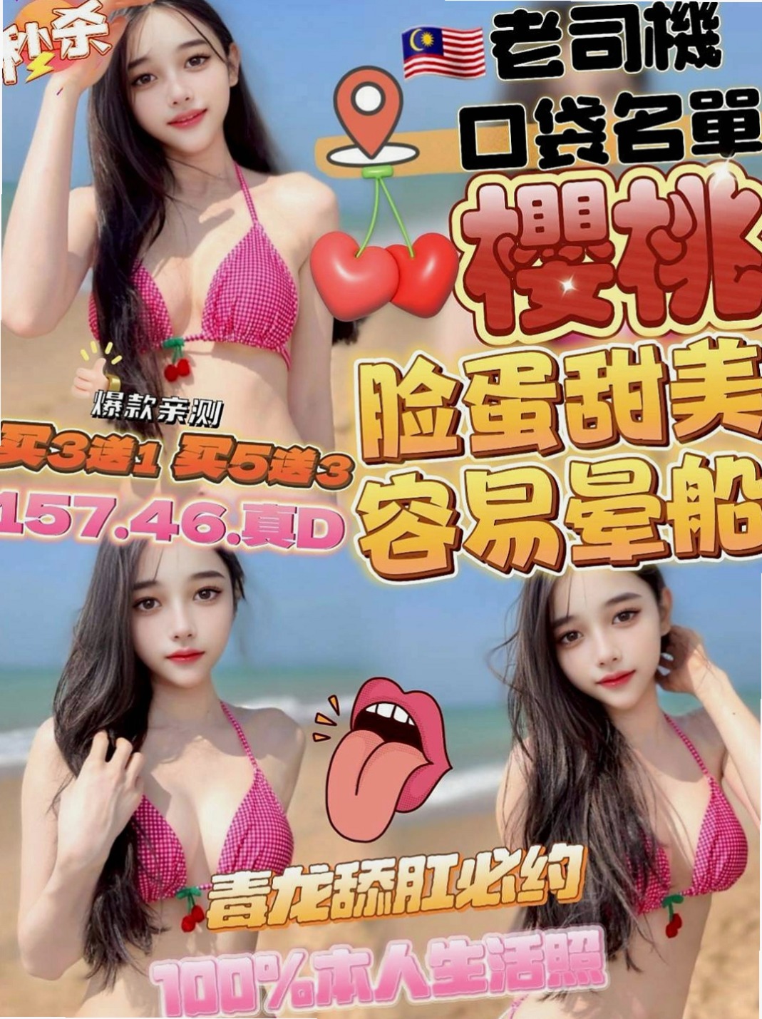 龜山小姐外出：小魚 |電玩女神|167cm|44kg|E罩杯|20歲|做愛技術很好哦 穴穴水多哦  清秀 很愛美 皮膚好臉蛋優
