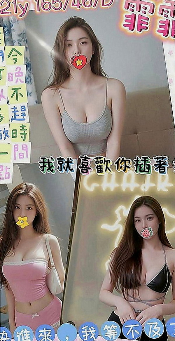 坪林按摩全套：小美 |辦公秘書|167cm|49kg|E罩杯|24歲|Dcup鄰家小妹妹 活潑可愛型  一身慾望無處發洩 寂寞的心在決堤