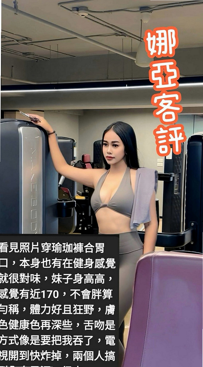 湖內美女外送：冬冬 |高中生|168cm|54kg|E罩杯|24歲|誰能幫她止渴 就膩害了巨乳翹臀