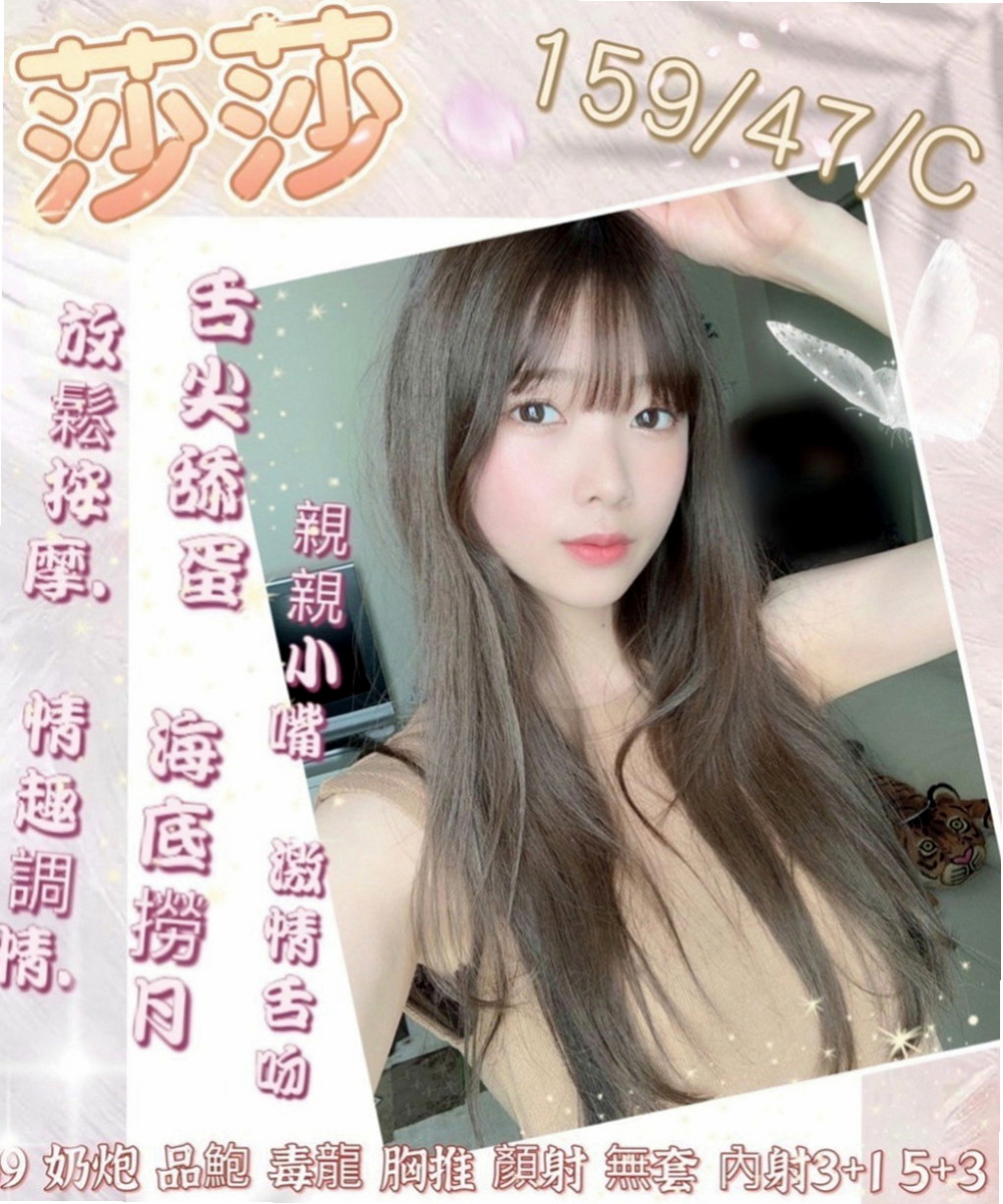 東勢八大娛樂網：美樂 |寂寞人妻|167cm|49kg|C罩杯|22歲|想要更多服務的看個人手段 但妹妹好聊是真的  lg +69 可品鮑魚大餐 不抽煙 無刺青