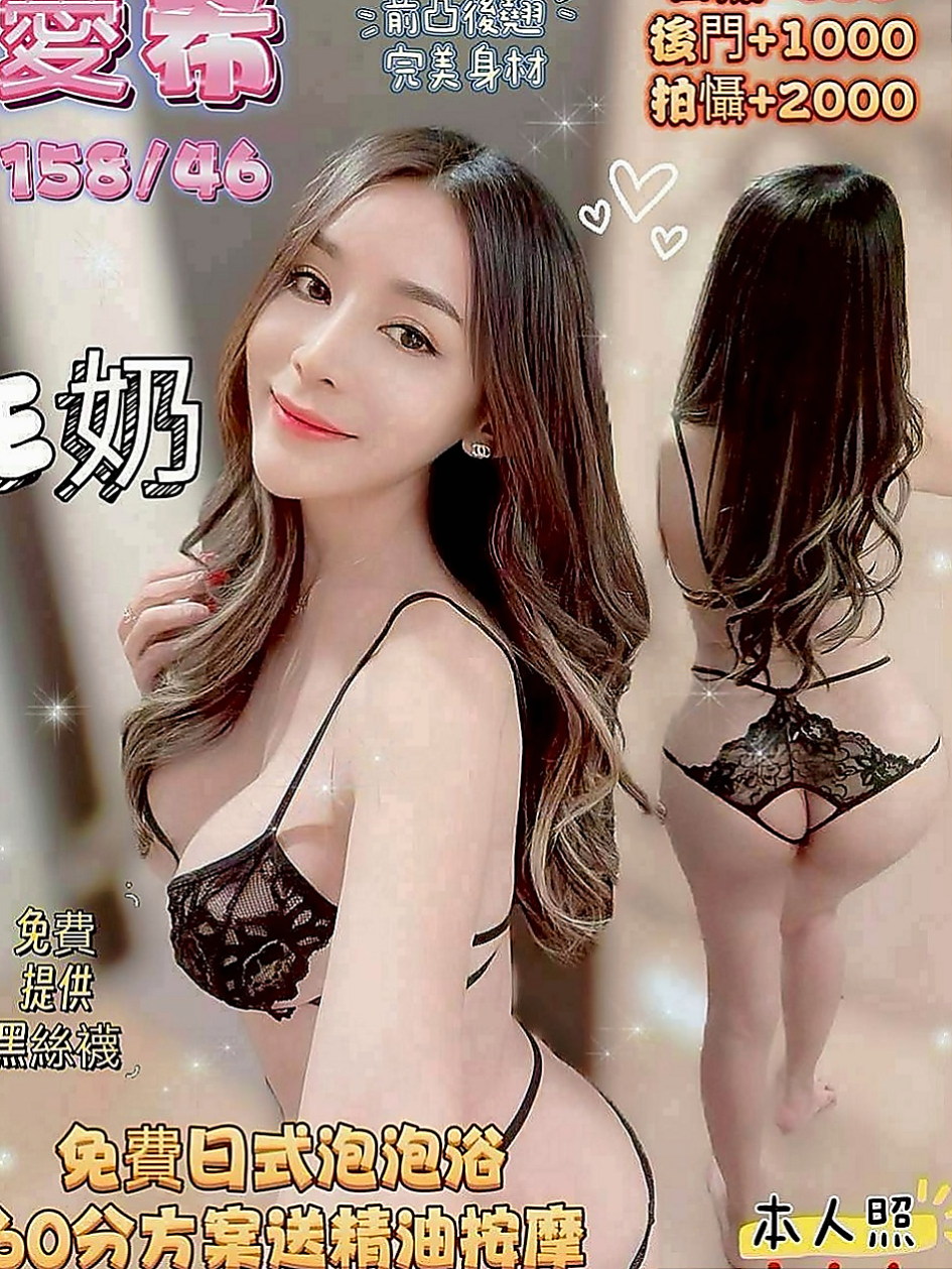 清水外出：貝亞 |清秀實習生|164cm|44kg|C罩杯|21歲|服務超讚 床上淫蕩 欲求不滿 妹妹喜歡玩大尺度的