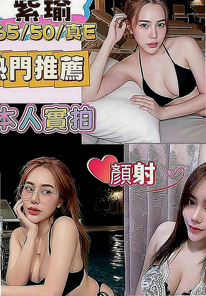 關廟全套服務：子旋 |幼齒嫩妹|166cm|50kg|C罩杯|19歲|無刺青 無抽菸 可LG 服務貼心  CP值很高 有做空姐 兼職過模特