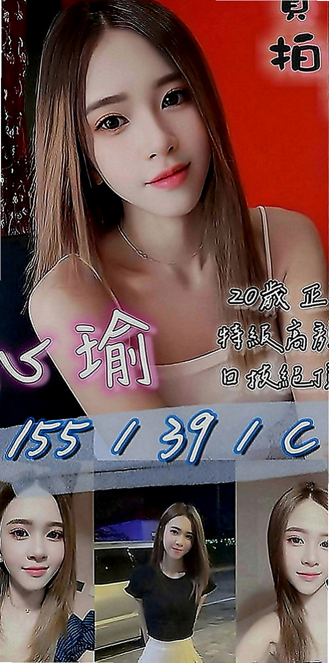 屏東外約茶|好茶：春天 |靚麗學生妹|165cm|53kg|C罩杯|18歲|奶泡 經驗無人能比  我是一個女生我也羨慕這樣的身材