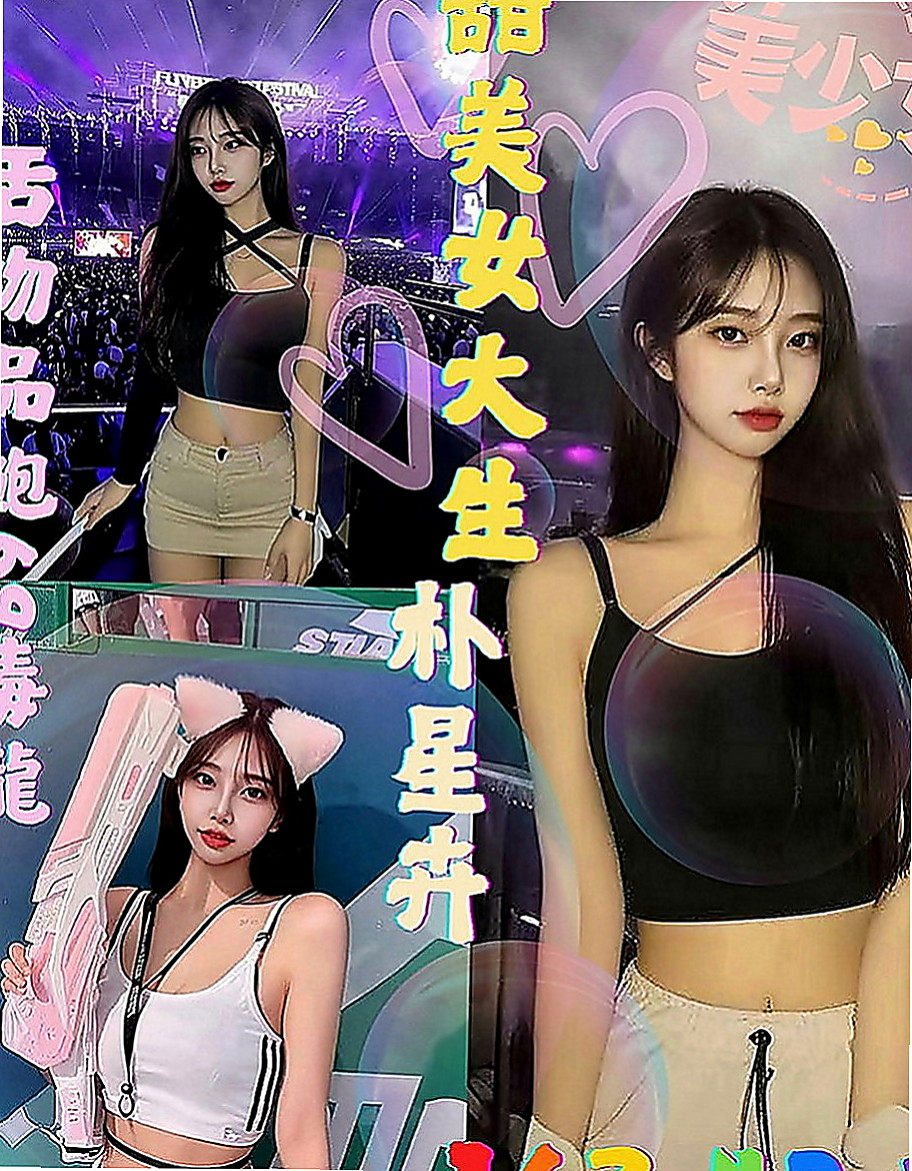 中壢外叫：歡萱 |悶騷業務員|169cm|54kg|D罩杯|19歲|喜歡幼齒的哥哥可以調教 服務控請慎約  粉嫩嫩的蜜穴 水流得多多 濕濕der