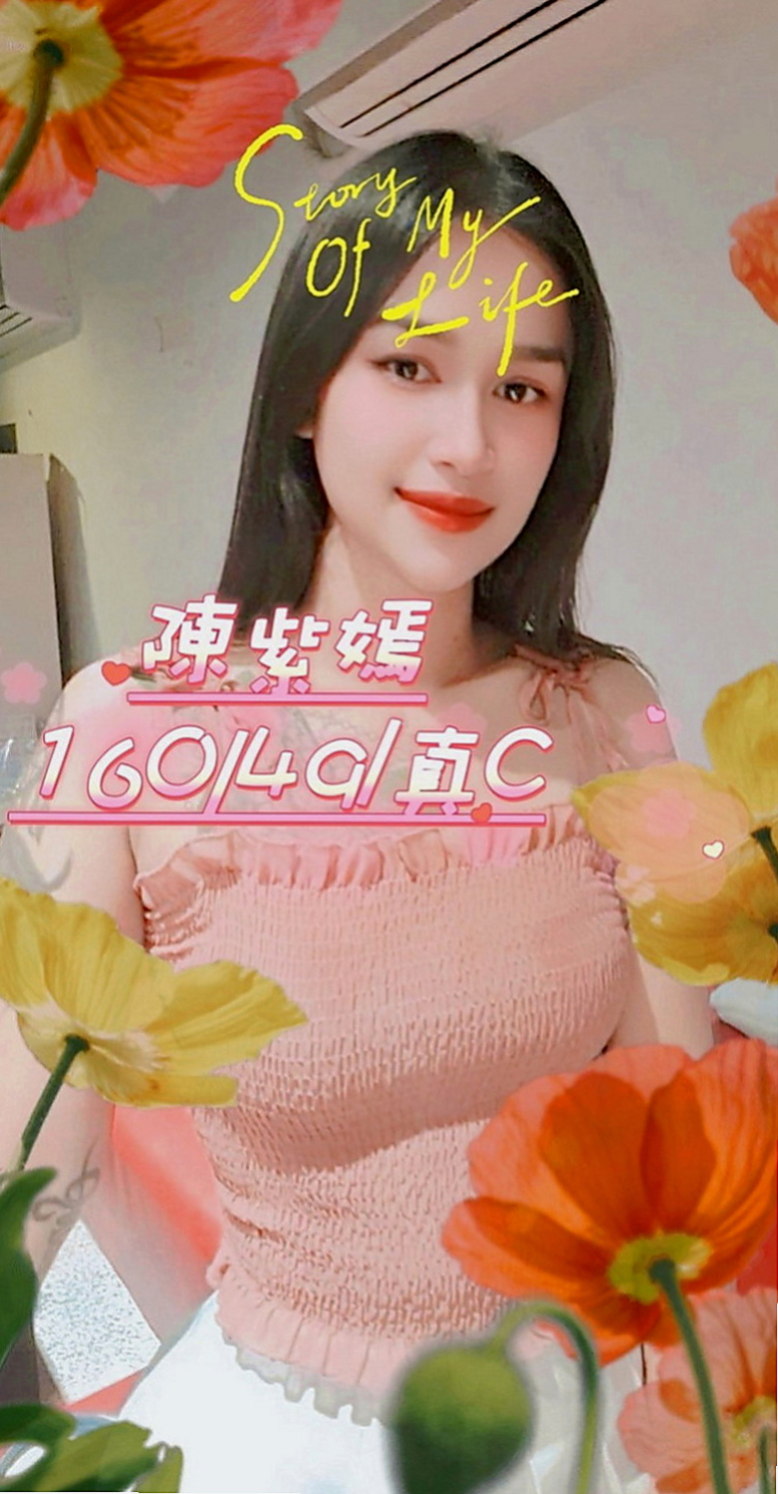 高雄外約茶|叫小姐：水水 |車展showgirl|163cm|44kg|C罩杯|18歲|水蛇般腰技 特別會勾人 讓你愛不釋手 屁股很會搖喔