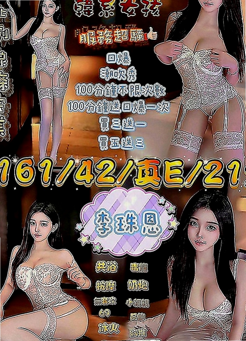 旗山外送茶坊：小新 |有奶人妻|169cm|50kg|D罩杯|22歲|那麼久沒有做愛下面很饑渴很騷水很多   下班之後忙完可約 有興趣提前給我說