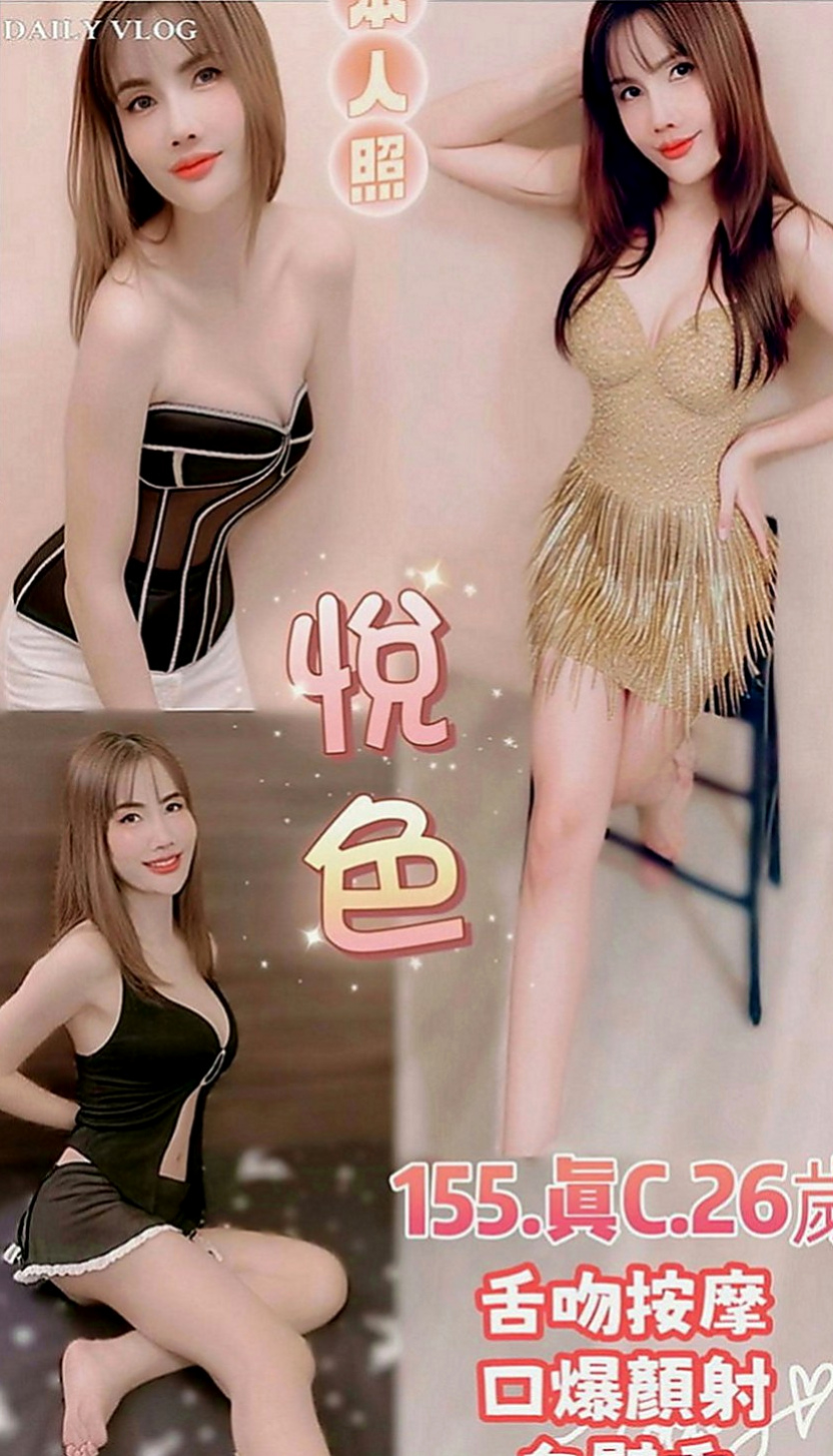 淡水外叫小姐：佳寶 |台灣女孩|167cm|46kg|C罩杯|22歲|水多 特殊服務超多 讓你心癢難耐想要佔有 魔鬼的身材 素顏上鏡