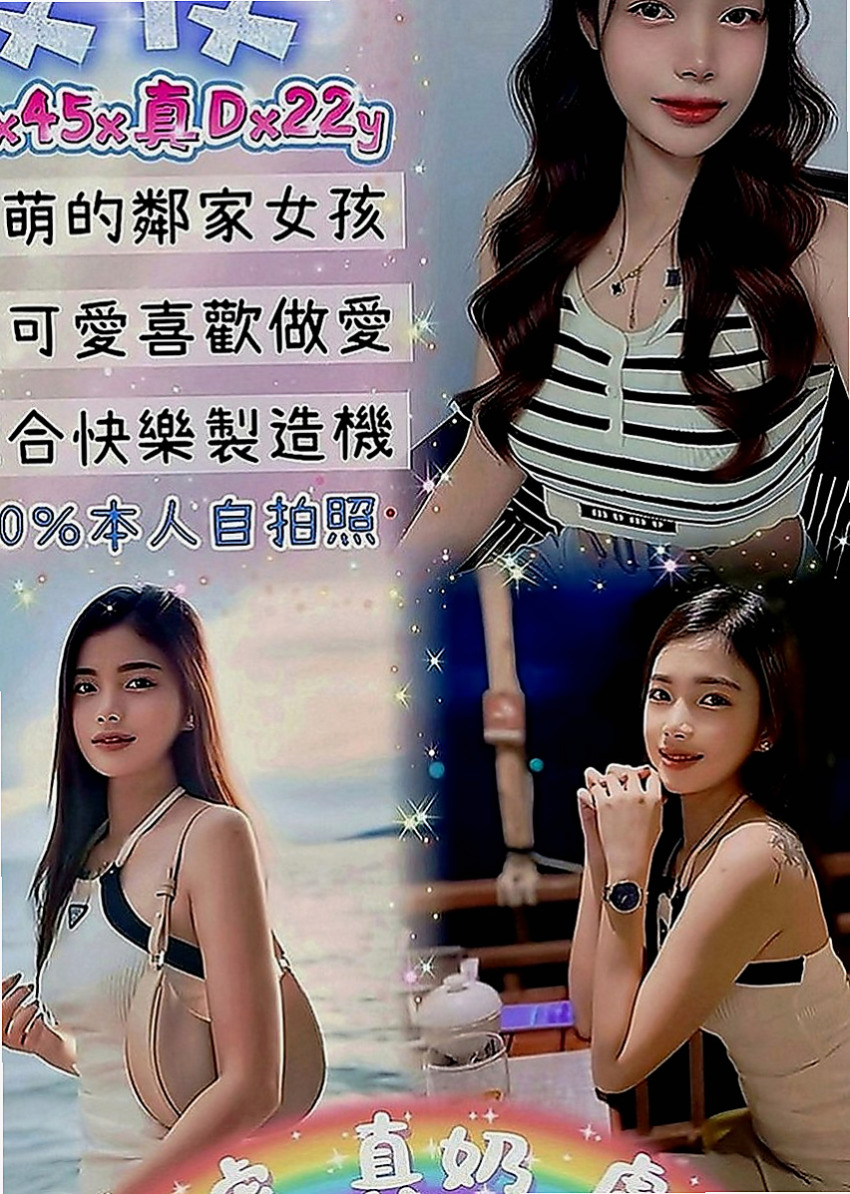 八德找茶：筆筆 |台荷蘭混血|166cm|44kg|D罩杯|22歲|#服務棒 #超級有初戀情人親密愛人的感覺 #隱藏版的私房菜