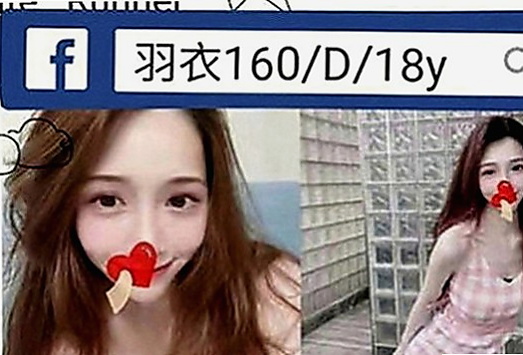 深坑按摩外送：曉喬 |早熟高中生|168cm|45kg|E罩杯|22歲|感覺很棒 胸部真的很嫩 可口爆 顏射奶泡.舌頭很靈活,會吹舔,還可以舔蛋蛋,有殘廢澡