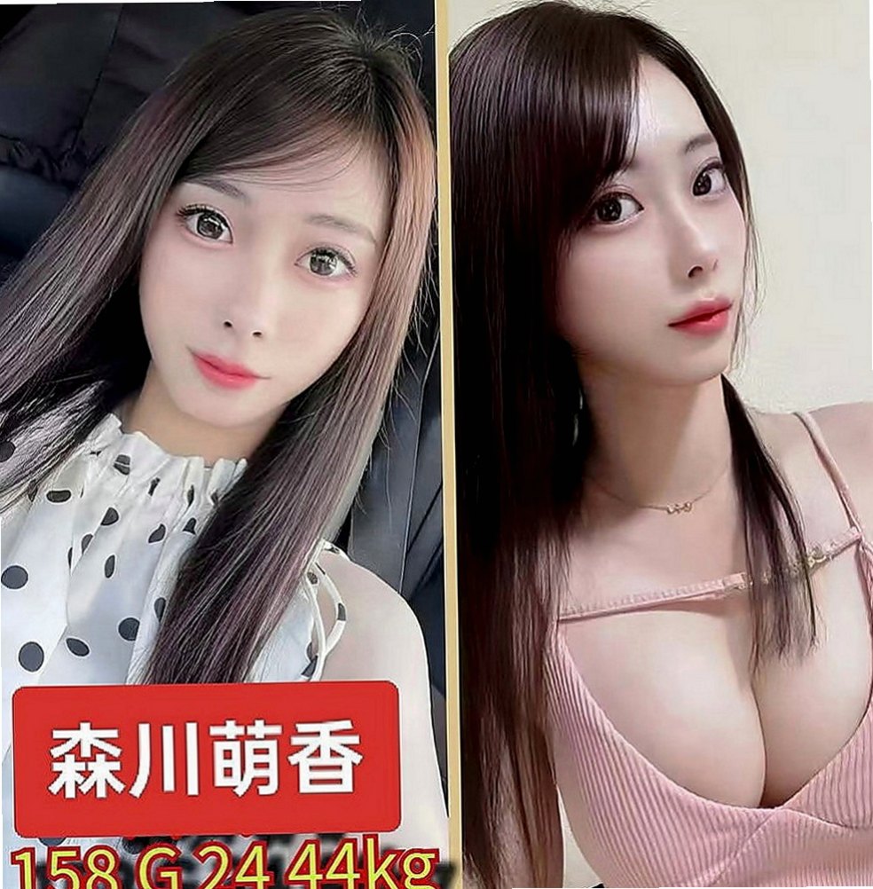 深坑外賣茶：林夕 |牙科美醫|164cm|47kg|E罩杯|20歲|蜜汁粉多唷 配合各種做愛姿勢 穴很會夾容易高潮 剛開始記得溫柔一點