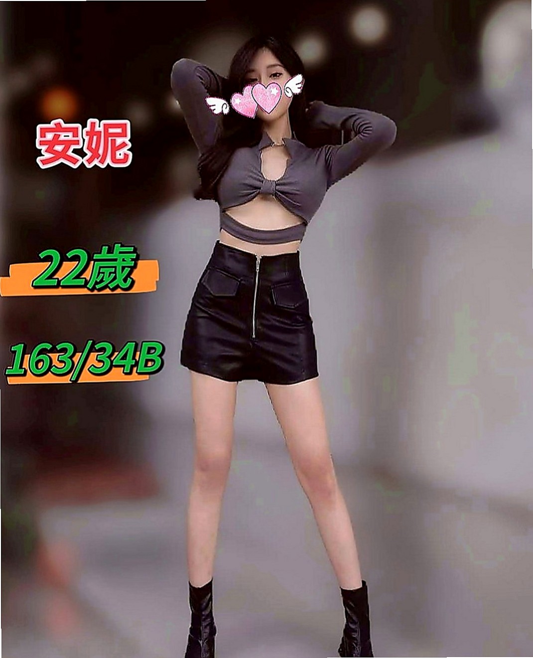 桃園外送茶|好茶外送：小果果 |陽光女孩|170cm|53kg|E罩杯|18歲|#慾望大最近杯開發的隨便挑逗就很容易濕淫蕩的小騷秘書