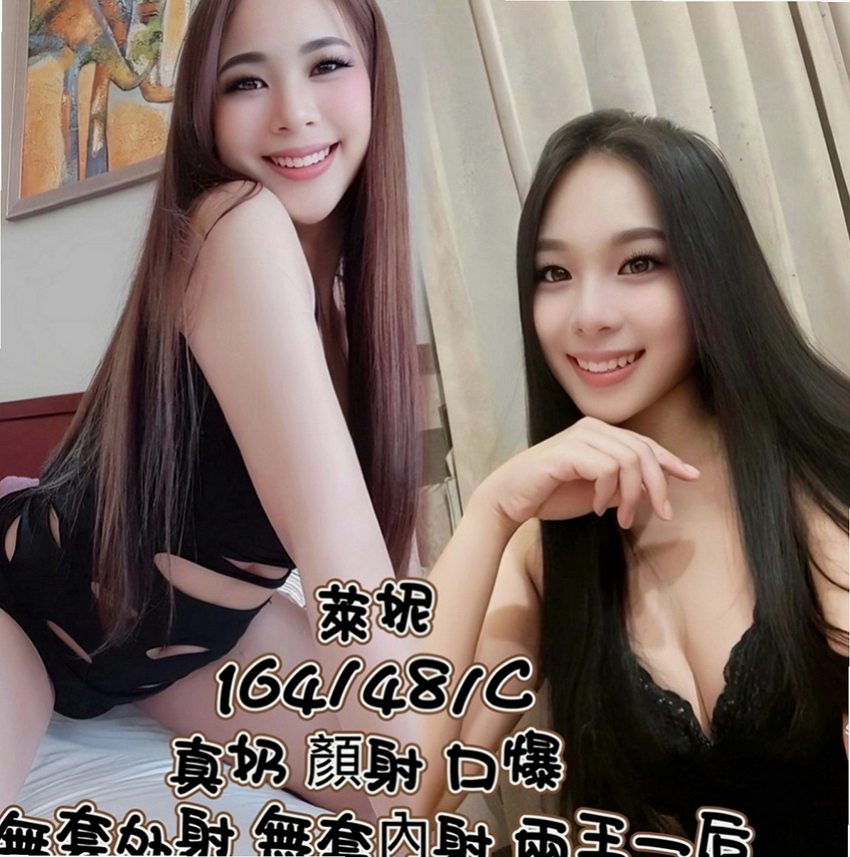 龍井一夜情：冬靈 |單身學妹|163cm|49kg|D罩杯|23歲|有女人味 親切不趕時間 保養好 技術型 性感翹屁股 姿勢多 健談