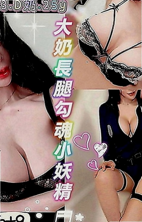 安平找妹妹：密密 |音樂係花|167cm|55kg|D罩杯|21歲|被約過的客人稱為暗黑小蘿莉的小雅報班啦~ 以前是VIP私藏名單 現在開放福利 大家都可以約哦