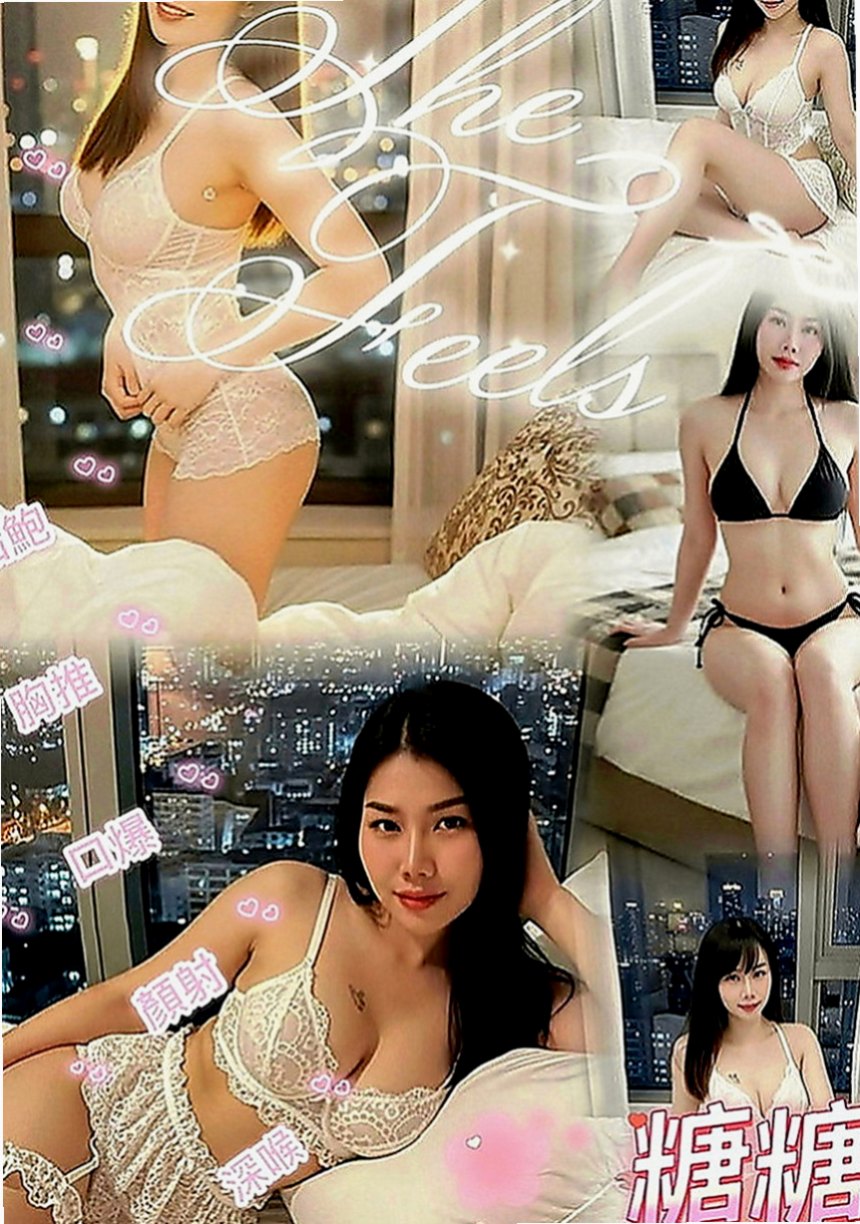 岡山外約：牛奶 |售樓小姐|167cm|53kg|E罩杯|21歲|突然好想找個人 啪 啪 啪 啪  有那位哥哥可以滿足我的需求呢？