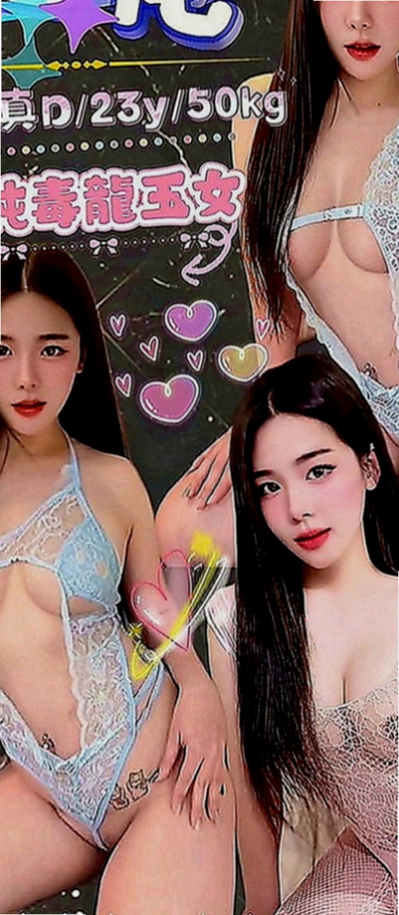 中正按摩全套：依妮 |服裝設計師|170cm|47kg|C罩杯|22歲|口碑好 身材好 服務貼心 殘廢澡~無套吹~挑戰你的床上功夫敏感的身體讓你體驗性愛高潮