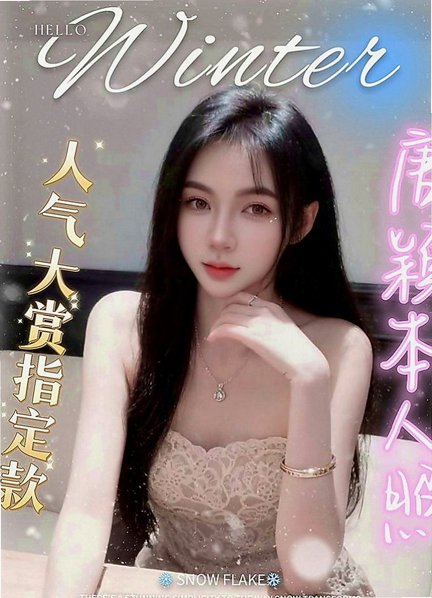 玉井小姐外出：小親親 |幼教兼職|165cm|42kg|C罩杯|24歲|#可以把她當打炮發洩的對象 床上服務很主動 自然不做作