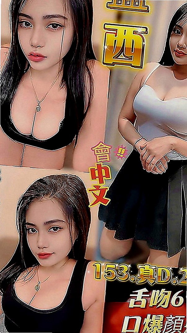 雲林外送茶|油壓：初戀 |職業是空姐|165cm|43kg|C罩杯|24歲|殘廢澡、按摩、舔穴不求價位 只求滿足
