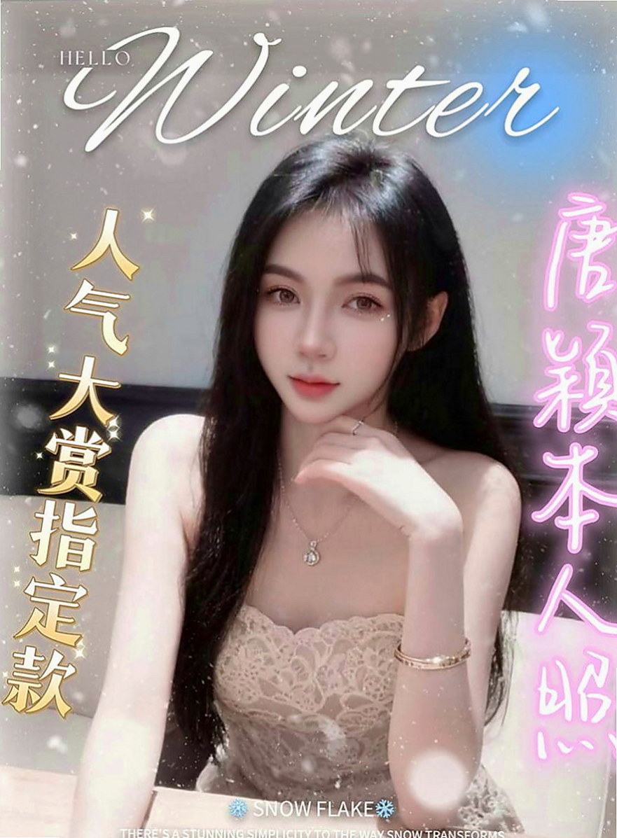 玉井小姐外出：小親親 |幼教兼職|165cm|42kg|C罩杯|24歲|#可以把她當打炮發洩的對象 床上服務很主動 自然不做作