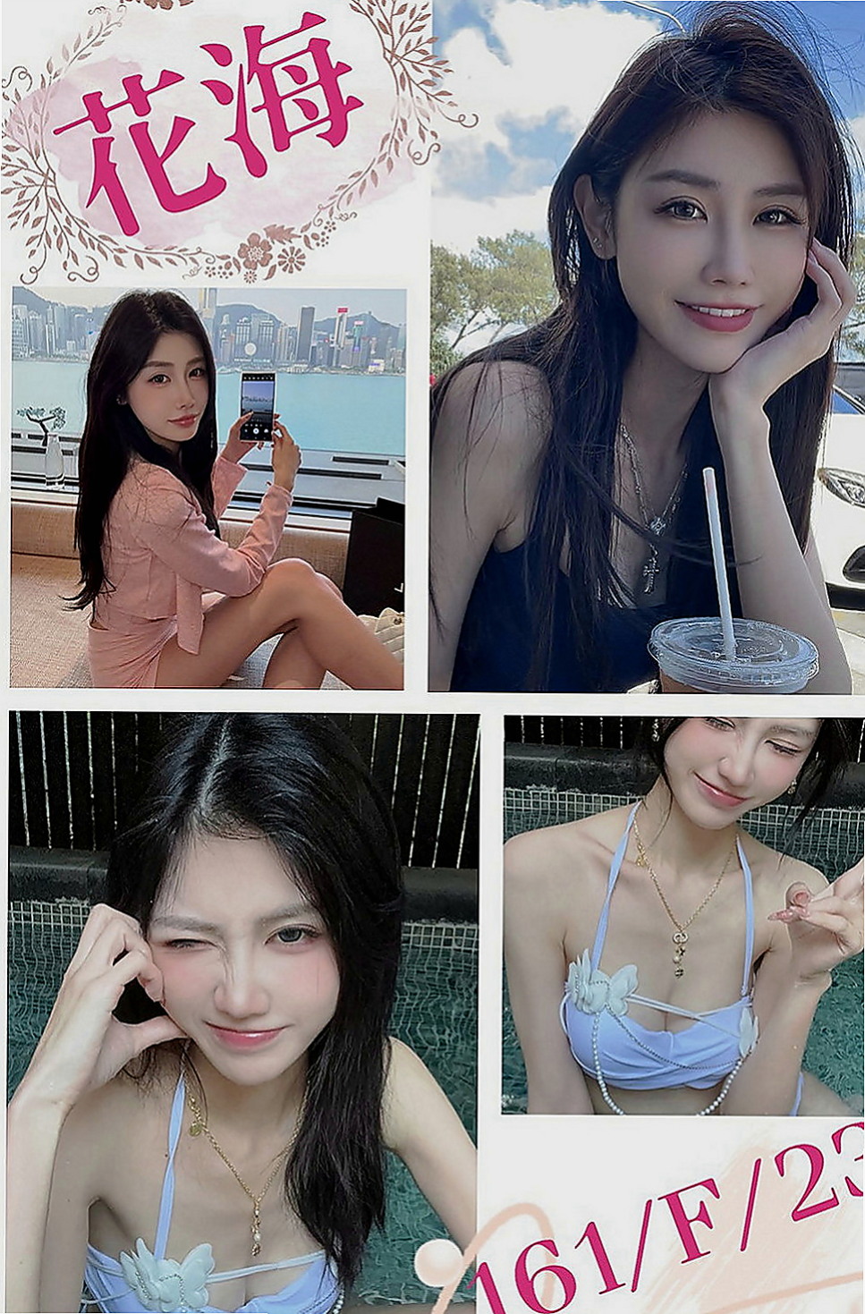 台中定點茶|外叫：意涵 |人妻|166cm|47kg|E罩杯|24歲|伴著嬌滴滴的喘息聲 肉包包晃來晃去 超刺激  殘廢澡，LG，69式，帶套吹，還可陪泡澡，