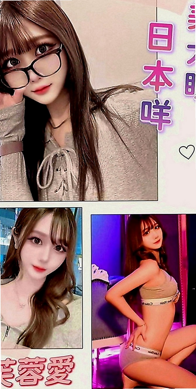 松山全套：芸若 |風騷淫蕩女|163cm|52kg|D罩杯|22歲|今天都有空中....卡緊約起來 喜歡聊天， 長腿、氣質、長髮、皮膚白，本人更氣質，