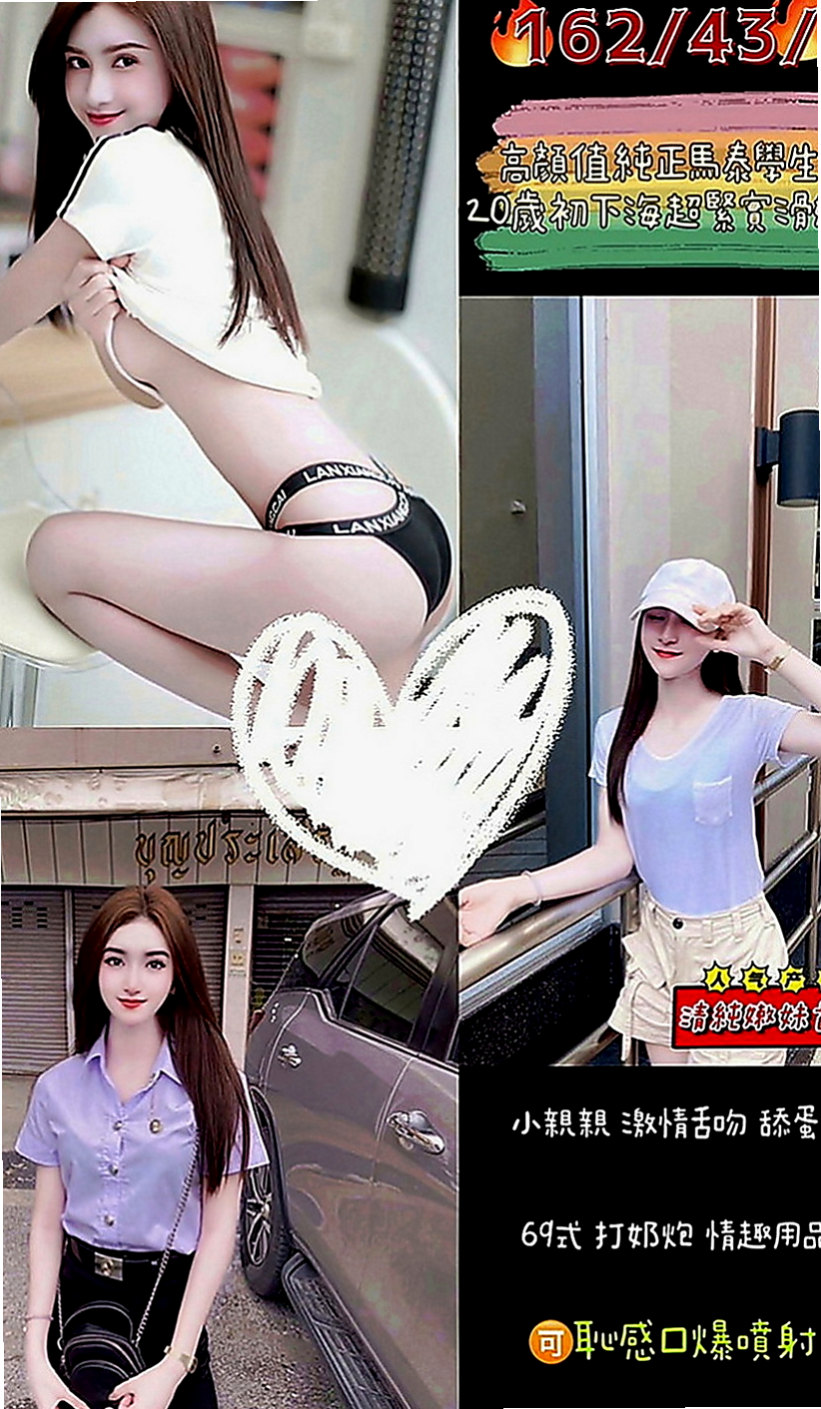 萬華外約：安亞 |性感無套辣妹|170cm|55kg|C罩杯|18歲|有性趣的帥哥可以嘗試看看 性福一身哦 xd  服務內容：可無套BJ，帝王浴，深喉嚨，親吻