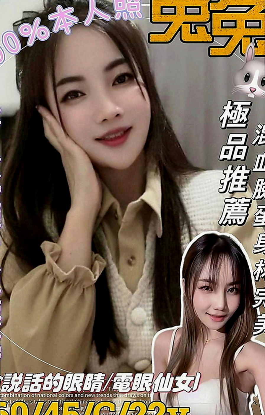清水外送茶莊：寶妮 |俄羅斯混血|165cm|55kg|C罩杯|24歲|喘氣的聲音很小聲 但是會讓你性欲性更大哦  初兼 小穴很緊 平時除了上班就在在家宅著