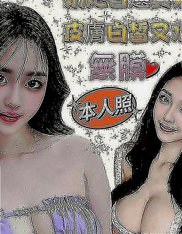 西屯伴遊：蘇比 |空姐茶|167cm|48kg|C罩杯|19歲|前凸後翹 大奶腰細 技術好  全都用在她身上 真的很極品