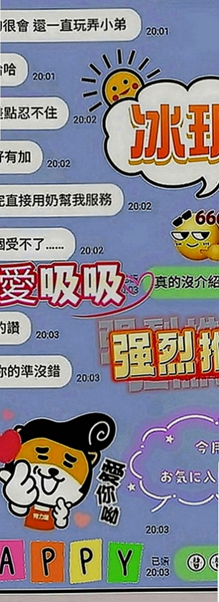 外埔小姐外出：米雪兒 |遊戲廣告代言人|166cm|45kg|C罩杯|23歲|身高 162不到 纖瘦款 可愛少女心 蜜桃 19歲 家庭條件不算差