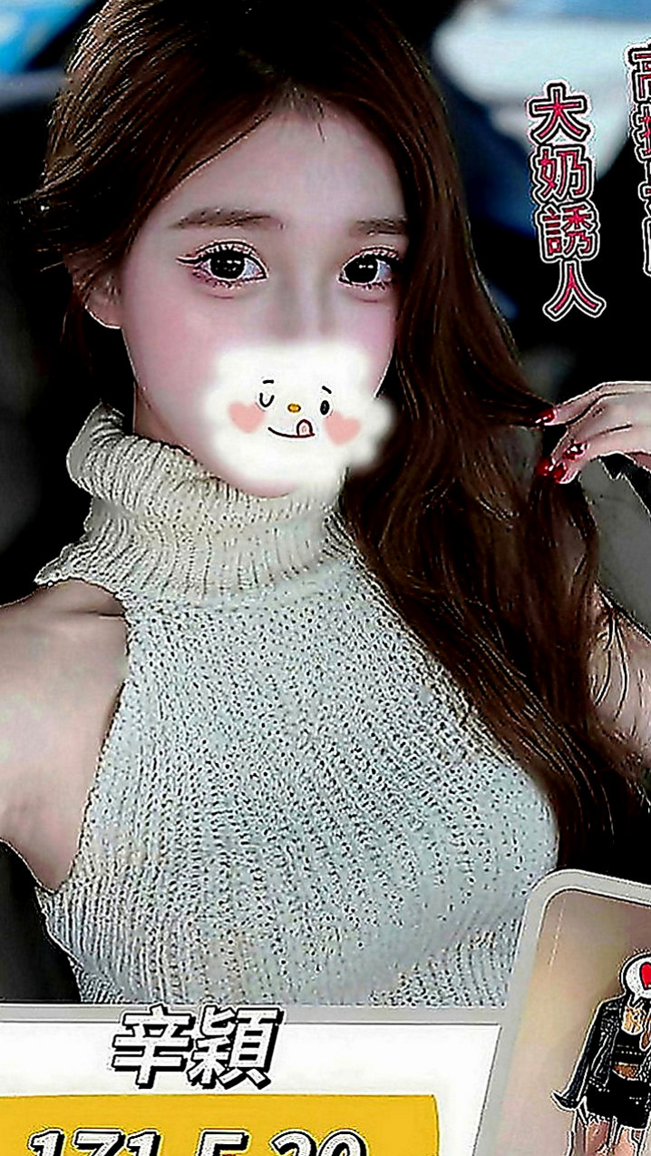 善化外送：夢瑤 |貧乳正妹|170cm|43kg|C罩杯|18歲|微笑服務 配合度高 互動力氣超吸晴  胸部柔軟又堅挺 臉蛋屬於超氣質迷人