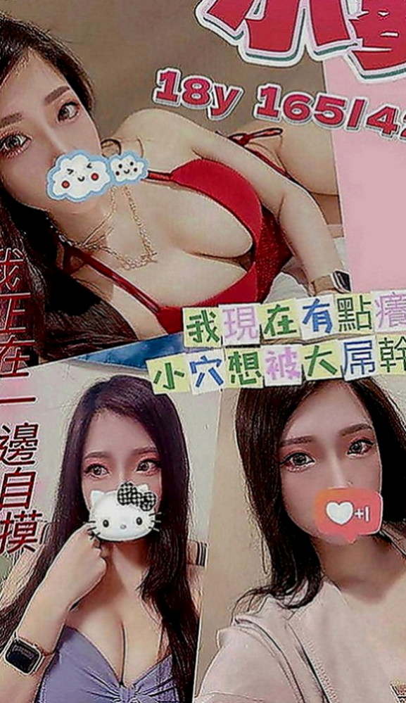 雲林外約茶|全套服務：唄唄 |飛機上應聘空姐|167cm|51kg|C罩杯|22歲|巨乳 敢玩 年輕兩隻奶可夠你摸？