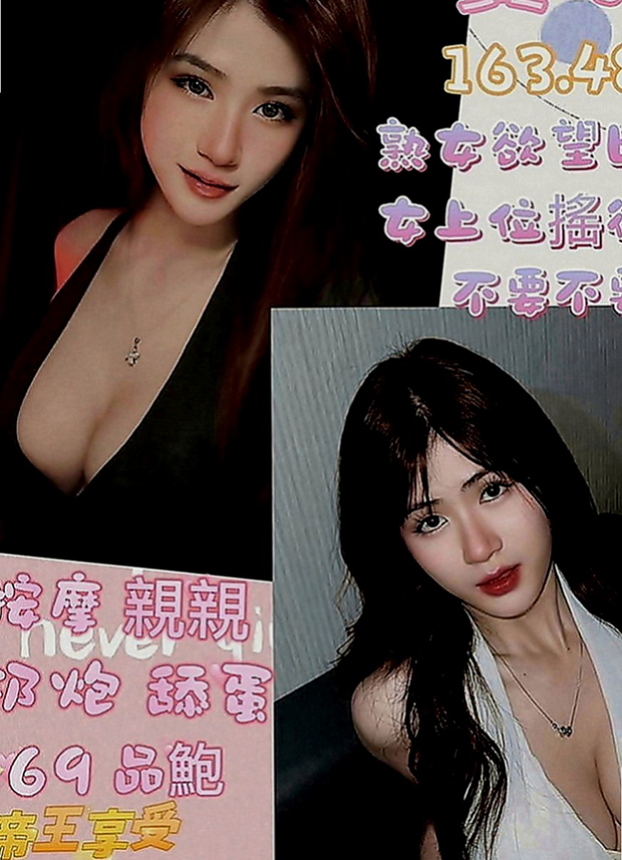 甲仙好茶外送：心茹 |風騷小辣妹|166cm|55kg|C罩杯|24歲|火車變當 奶炮 其它你們自己也可以互動噢！希望各位捧友能配合哦 喬好久才得到此美照~