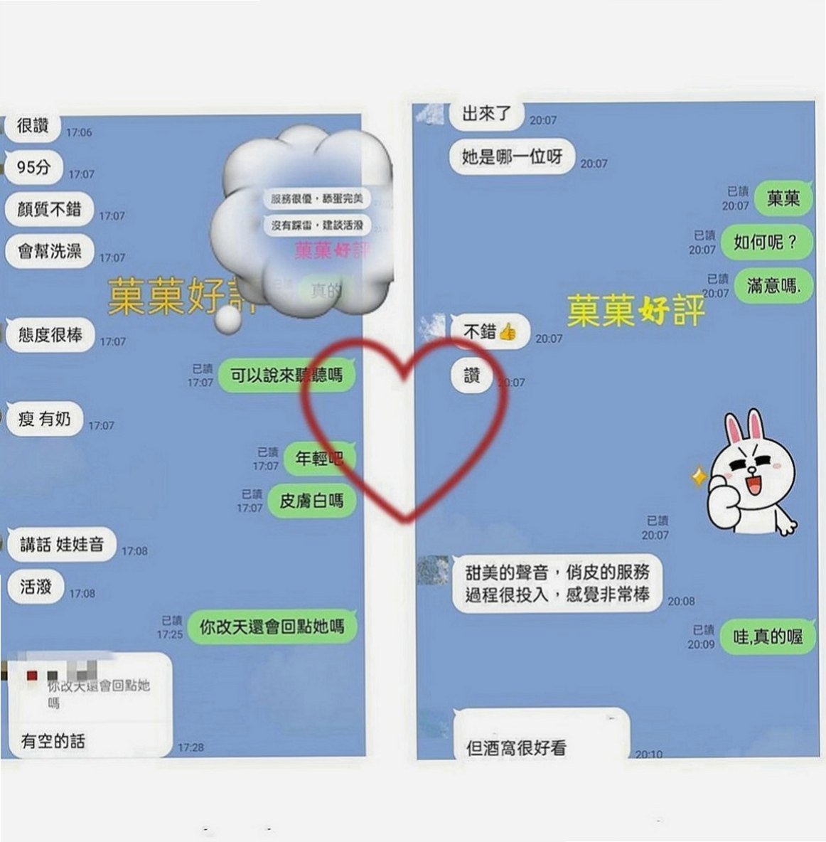 台中外送茶|找妹妹：惠子 |清純大奶學生妹|163cm|46kg|E罩杯|24歲|超辣英文補習班女老師 身材超級惹火 臉蛋精致  有輕微SM的癖好 但是不敢輕易嘗試 做愛主動