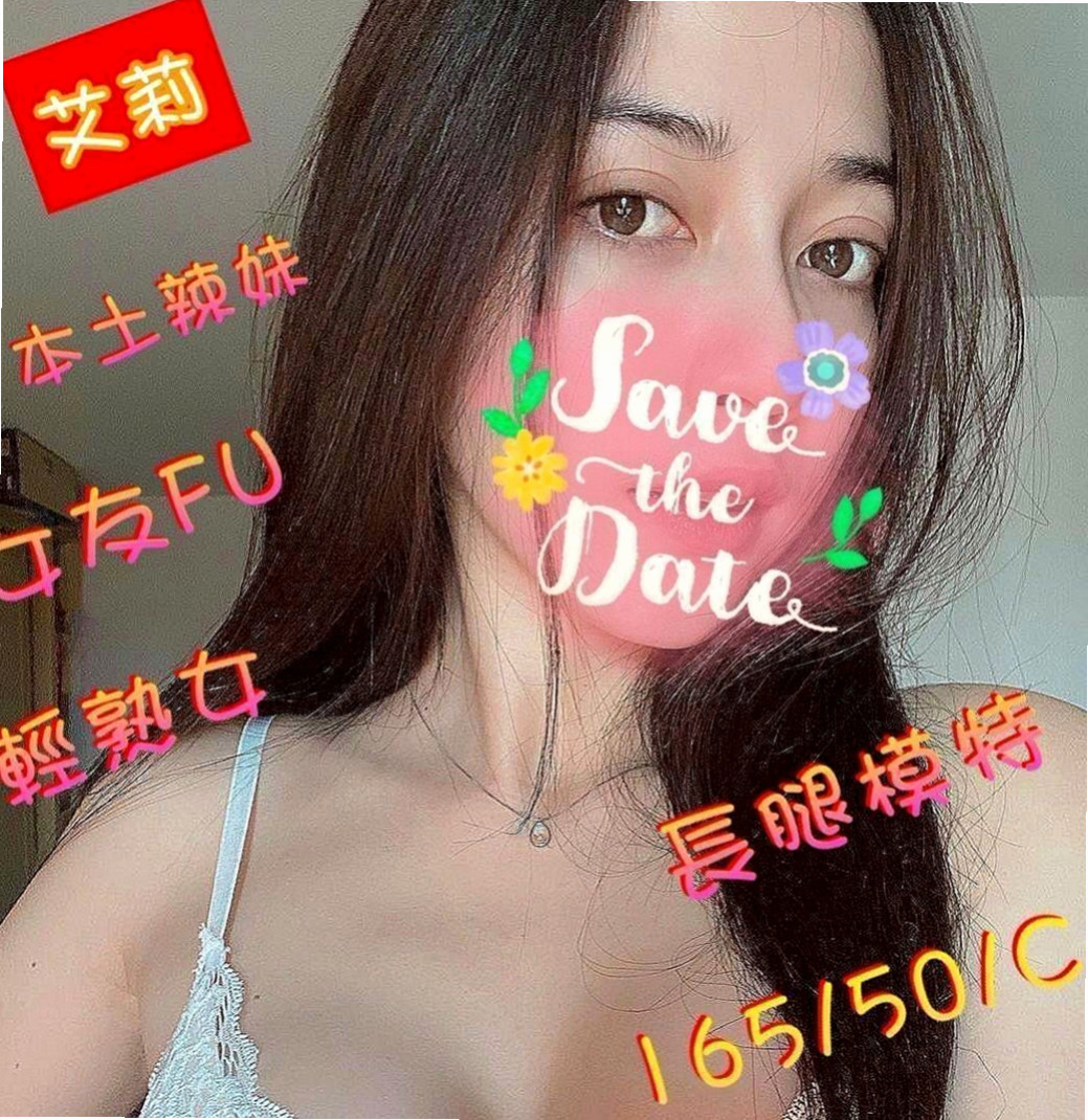 基隆定點茶|外約服務：兔兔 |超級敢玩熟女|164cm|52kg|D罩杯|23歲|皇帝待遇 爭搶你的鳥XD 可火車便當 聲音很甜美喔