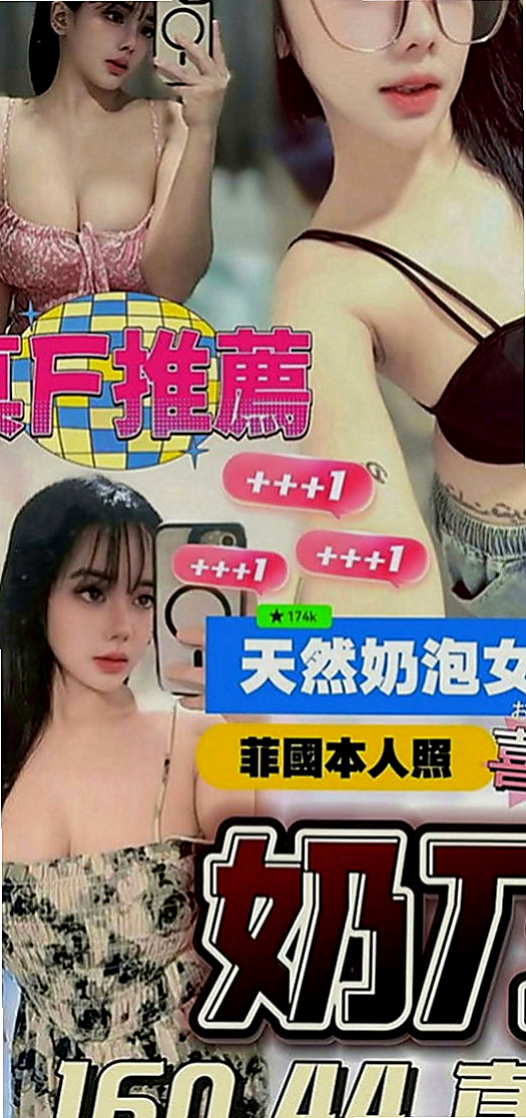 平溪外出：玉溪 |吉他正妹|166cm|48kg|C罩杯|19歲|性感時尚會打扮 天使臉孔 魔鬼身材  床上很“野