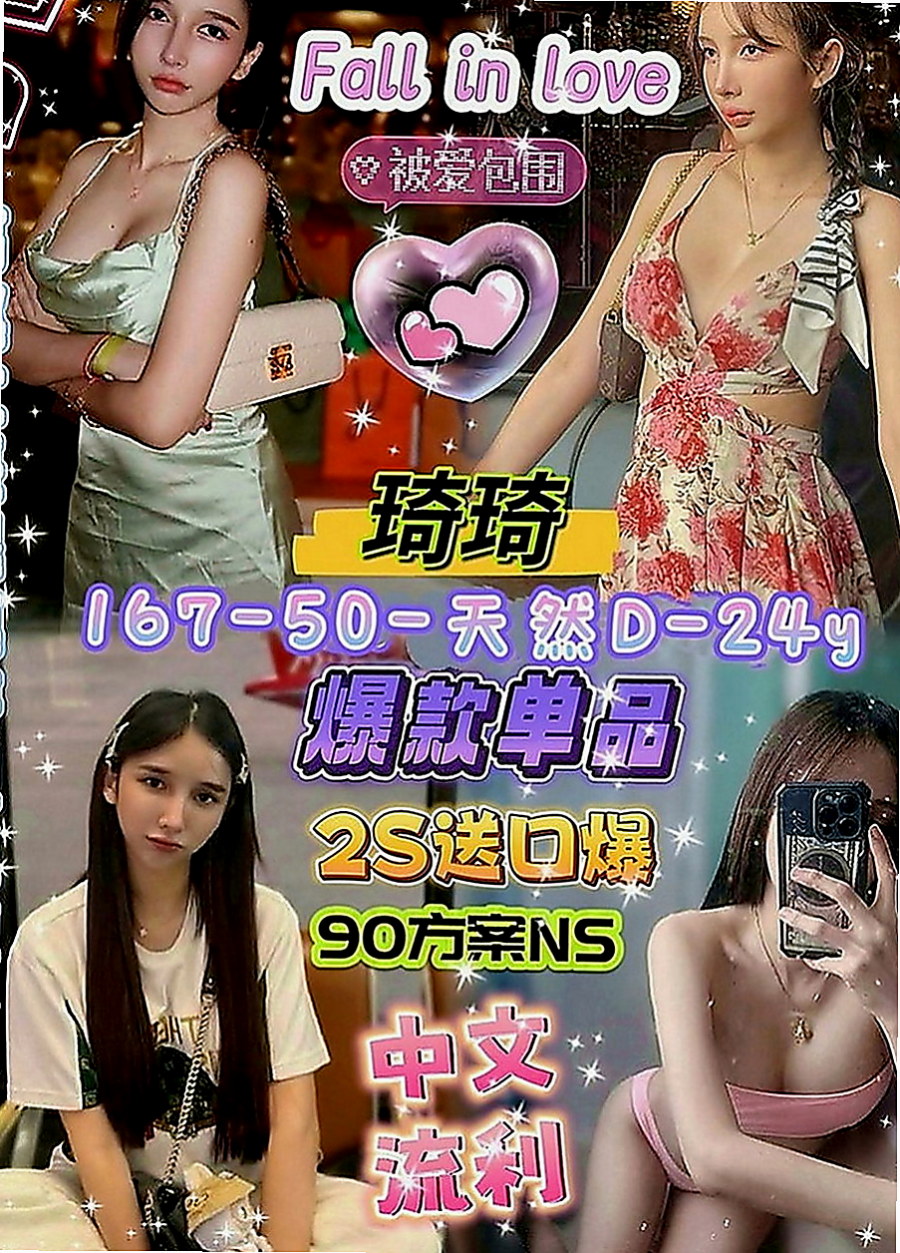 雲林外送茶|小姐外出：小慧 |大三學生妹|163cm|47kg|C罩杯|23歲|超有感覺der～ 可69 可親 超熱情