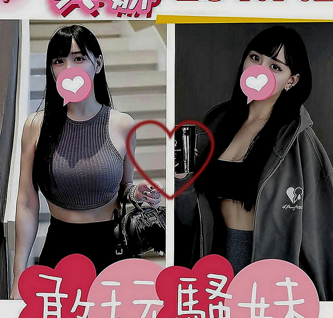 北屯八大娛樂網：半丹 |遊戲廣告代言人|164cm|44kg|D罩杯|21歲|可以發展男女朋友關係全程可無套吹 無套做