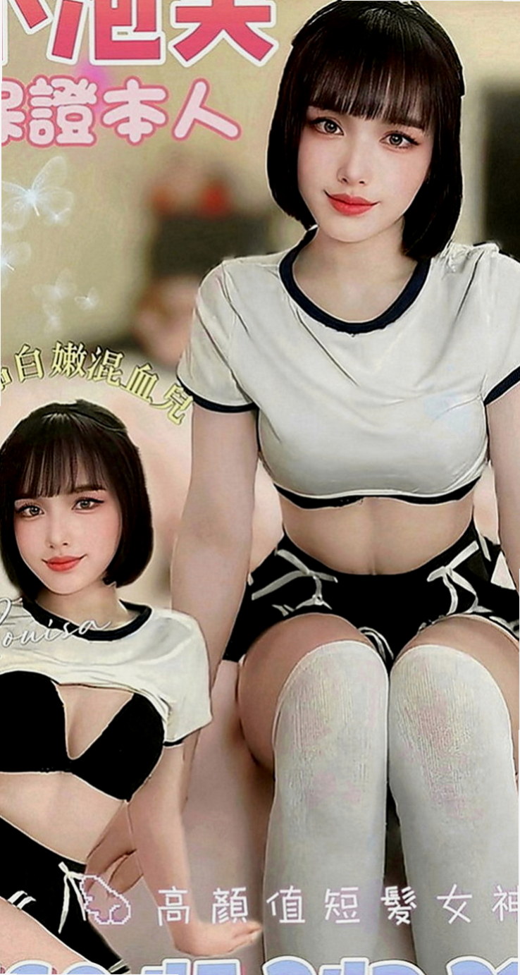 大寮找女人：錢尼 |芭蕾舞女孩|163cm|42kg|E罩杯|23歲|配合度高小穴軟嫩 很有水份 無異味  胸型也很漂亮 小隻好抱 杯杯的型美